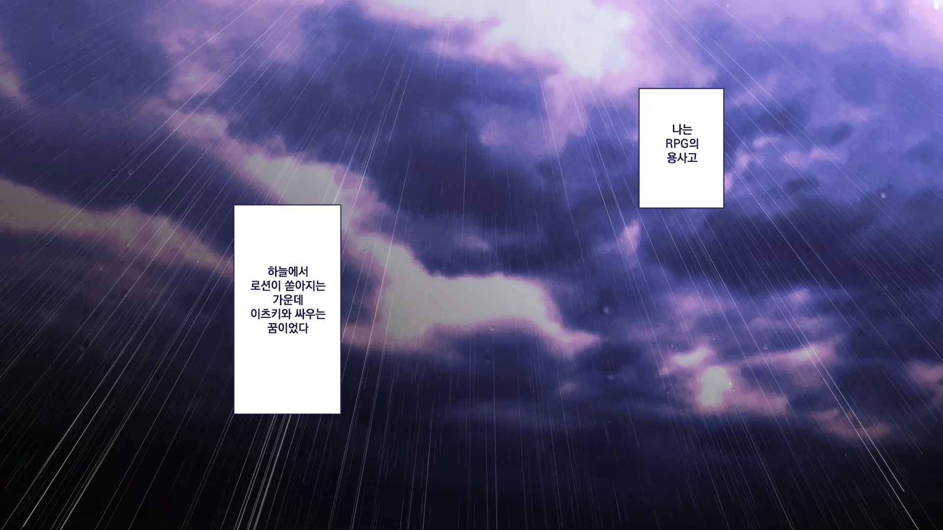 Maonaho ~Kouhen~ Maou O Mezasu Otouto Ga Ore No Nama Onaho Ni Natta Wake | 마오나홀 ~후편~